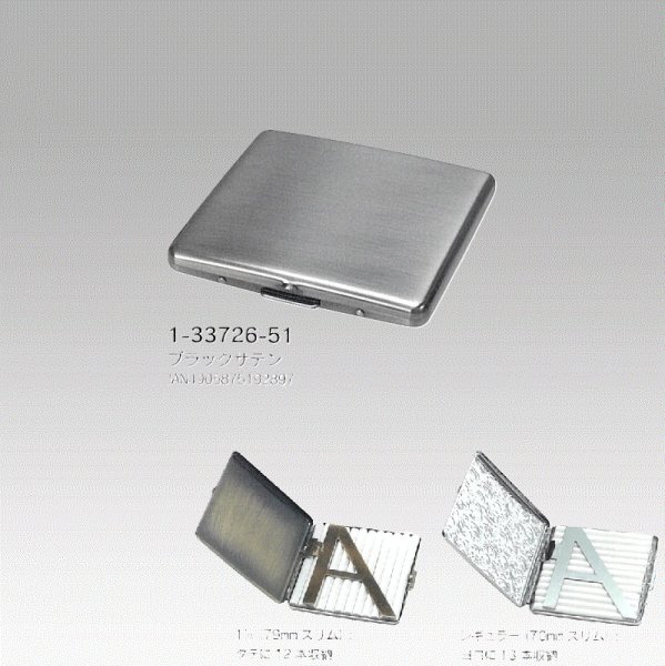 画像1: A-FLAT CASE １1/4（ケース）　ブラックサテン (1)