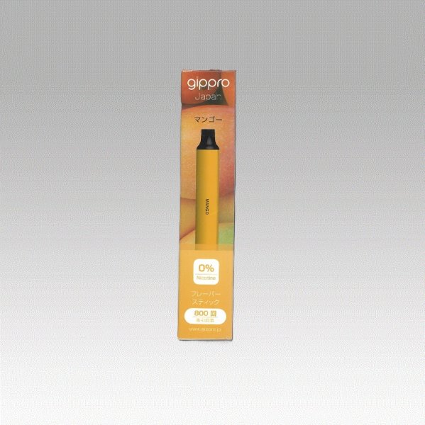 画像1: ジップロ・ネオ・マンゴー (1)