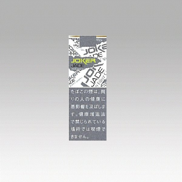 画像1: ジョーカー・ジェイド (1)