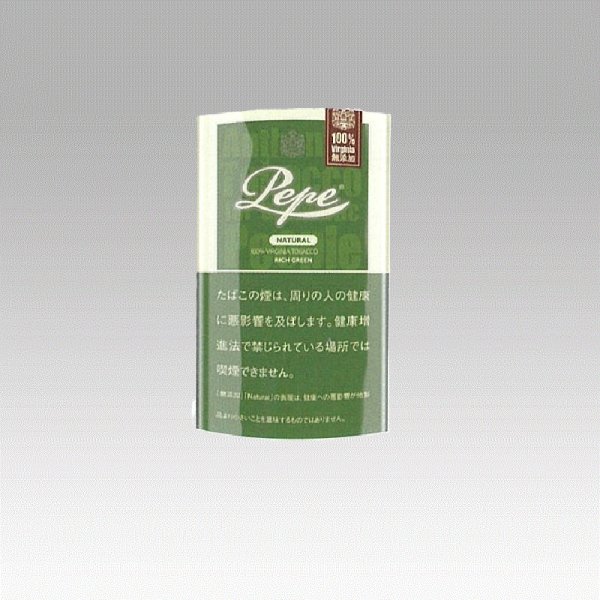 画像1: ペペ　リッチグリーン　シャグ (1)