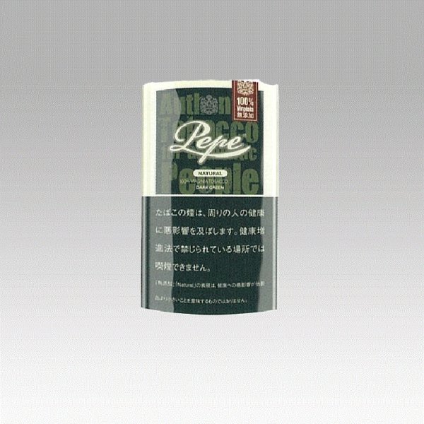 画像1: ペペ　ダークグリーン (1)
