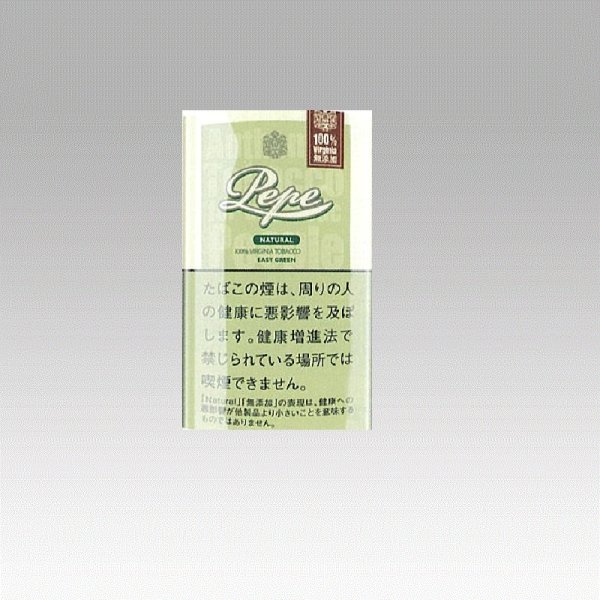画像1: ペペ　イージーグリーン (1)