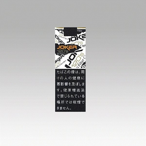 画像1: ジョーカー (1)