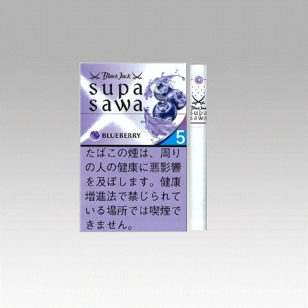 画像1: ブラックジャック・スパサワ・ブルーベリー5 (1)