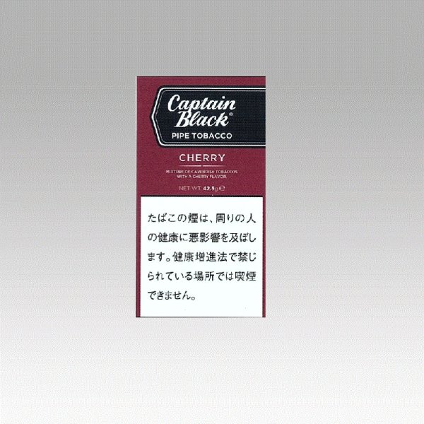 画像1: キャプテンブラック・パイプ・チェリー (1)