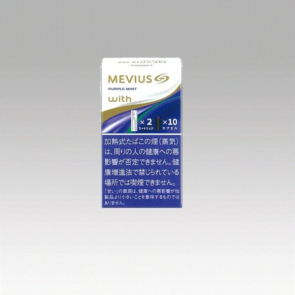 画像1: メビウス・パープル・ミント・フレーバー・ウィズ用 (1)