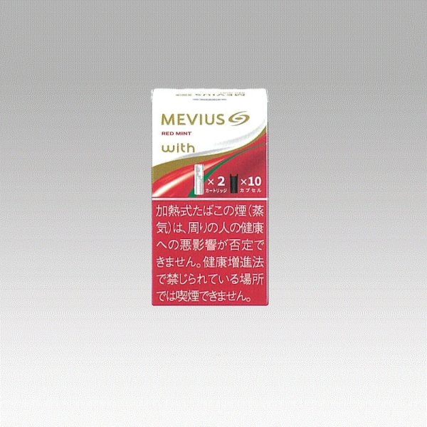 画像1: メビウス・レッド・ミント・フレーバー・ウィズ用 (1)