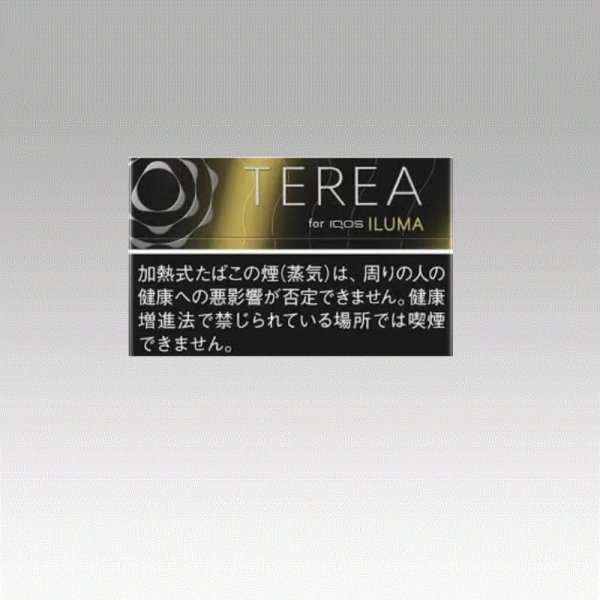 画像1: IQOS　イルマ専用たばこ　テリア　ブラック・サンシャイン (1)