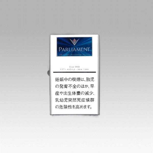 画像1: パーラメント・KSボックス (1)