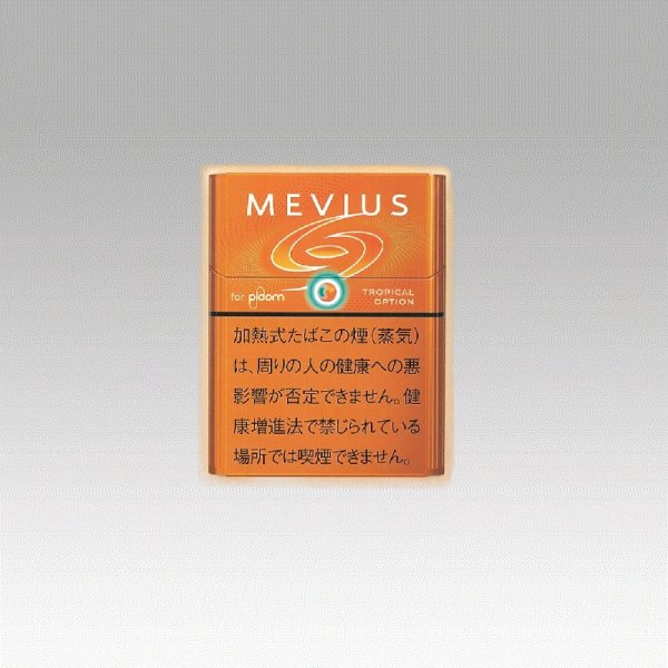 画像1: メビウス・トロピカル・オプション・プルーム用 (1)
