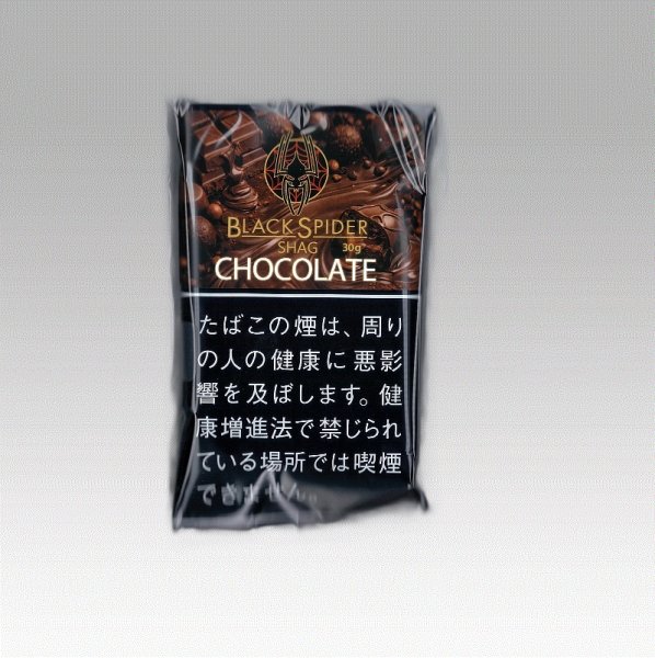 画像1: ブラックスパイダー・チョコレート・シャグ (1)