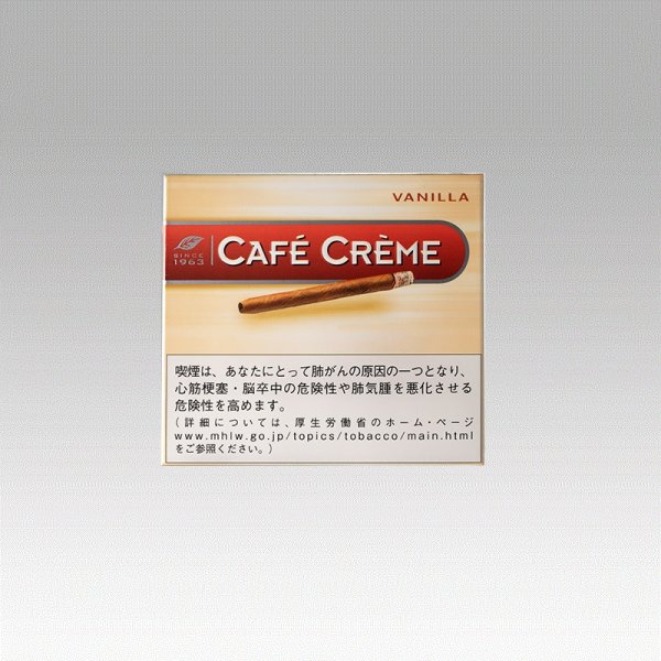 画像1: カフェクレーム・ヴァニラ (1)