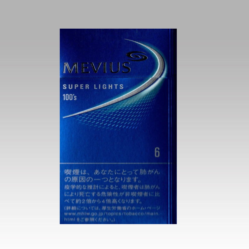 ライト メビウス スーパー