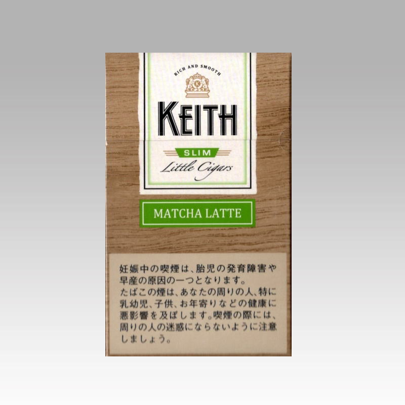 キース スリム 抹茶ラテ たばこ通販の第一商事 キース スリム 抹茶ラテ たばこ通販の第一商事