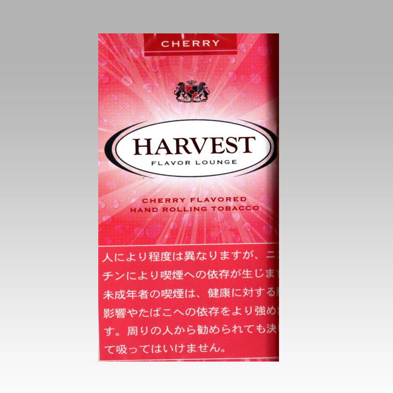 ハーベスト シャグ チェリー たばこ通販の第一商事 ハーベスト シャグ チェリー たばこ通販の第一商事
