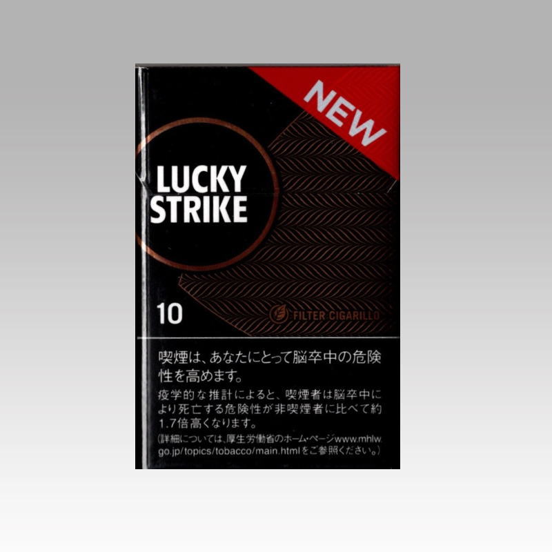 ラッキー ストライク フィルター シガリロ ブラック たばこ通販の第一商事 ラッキー ストライク フィルター シガリロ ブラック たばこ通販の第一商事