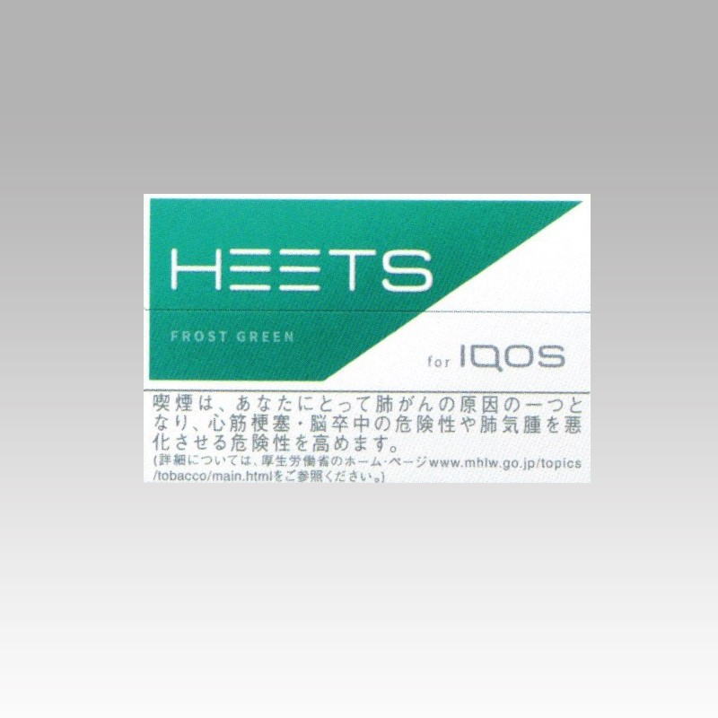 ヒーツ フロスト グリーン Iqos たばこ通販の第一商事