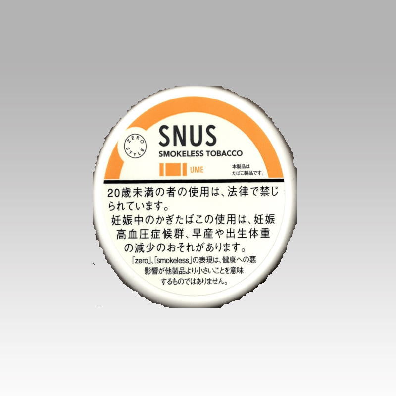 ゼロスタイル スヌース 梅 たばこ通販の第一商事 ゼロスタイル スヌース 梅 たばこ通販の第一商事