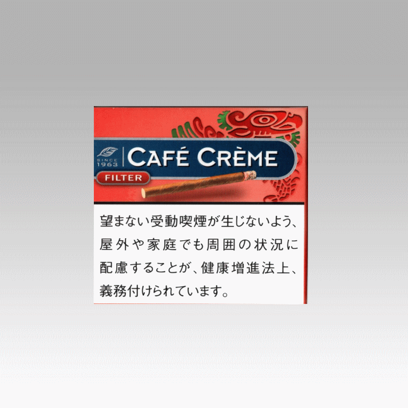 カフェクレーム ミニ グアバ 10本入 たばこ通販の第一商事