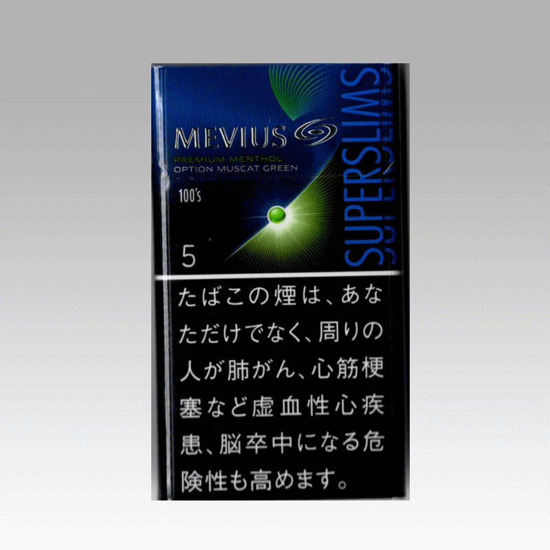 メビウス プレミアムメンソール オプション マスカットグリーン 5 100 S スリム たばこ通販の第一商事 メビウス プレミアムメンソール オプション マスカットグリーン 5 100 S スリム たばこ通販の第一商事