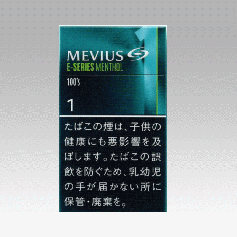 メビウス 1ミリ _ 日本たばこ メビウス プレミアム – IKPUUB