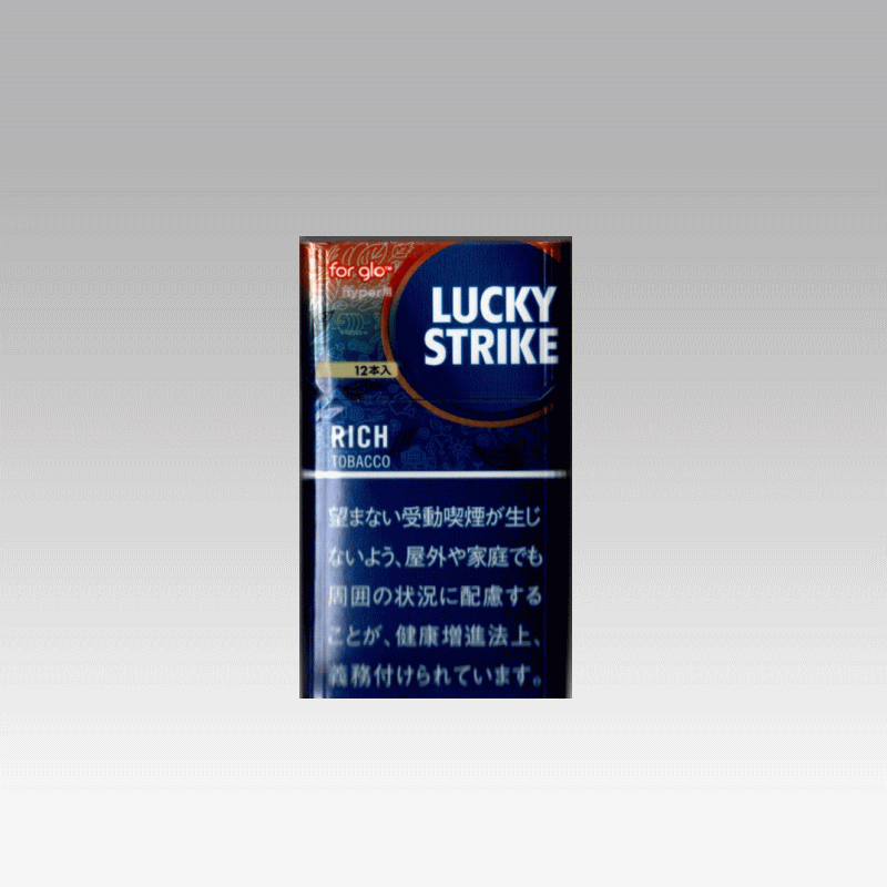 ラッキー ストライク リッチ タバコ12本 グローハイパー専用 たばこ通販の第一商事