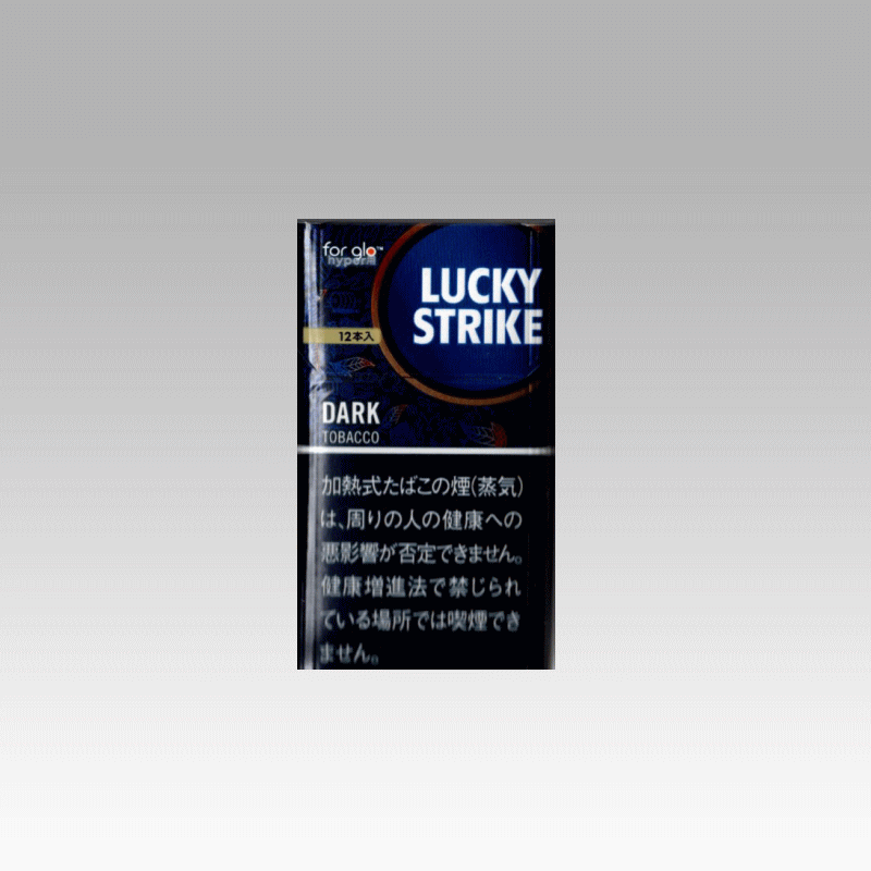 ラッキー ストライク ダーク タバコ12本 グローハイパー専用 たばこ通販の第一商事