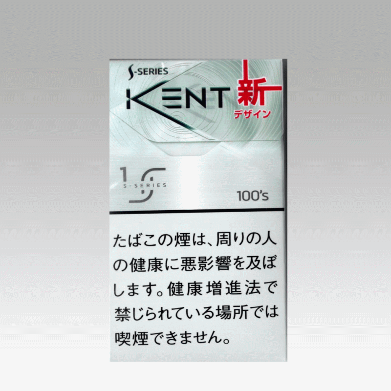 ケント エス シリーズ 1 100 ボックス たばこ通販の第一商事