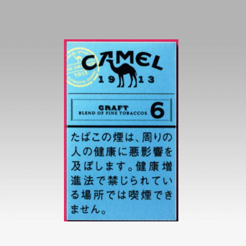 キャメル　CAMEL