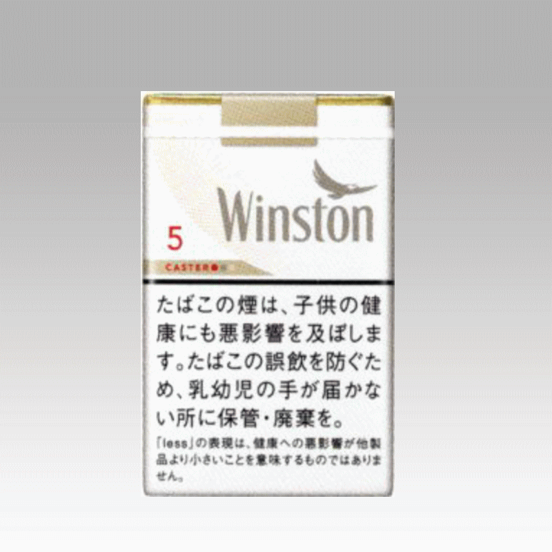 ウィンストン・キャスター・ホワイト・5 - たばこ通販の第一商事